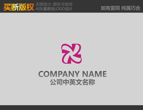 婚慶標(biāo)志