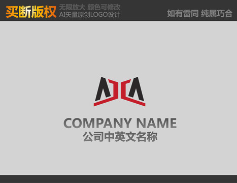 M字母LOGO