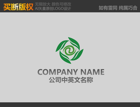 環(huán)保標(biāo)志