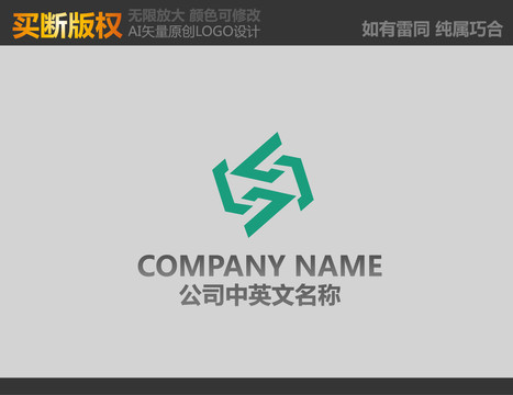 電器LOGO