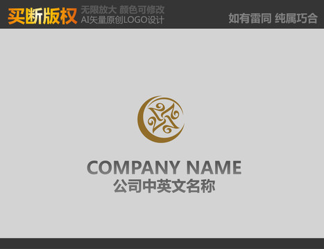 金融標志