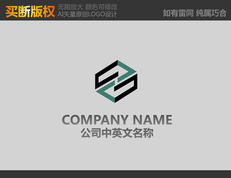 裝飾公司logo