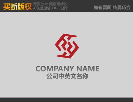 裝飾公司logo