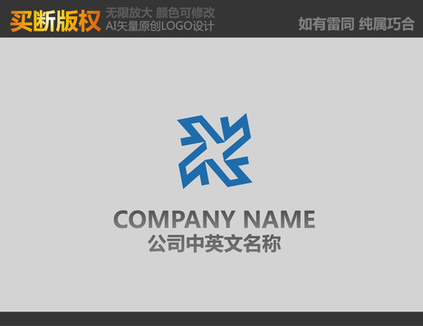 X字母機械logo