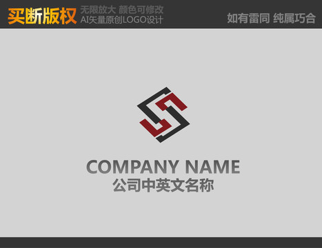 廣告公司標(biāo)志
