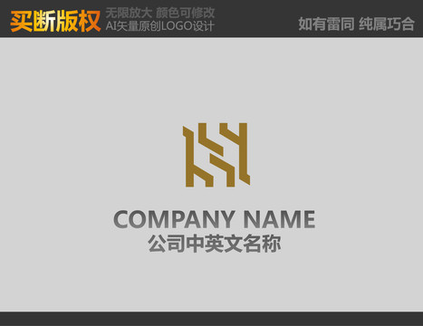 H字母標志