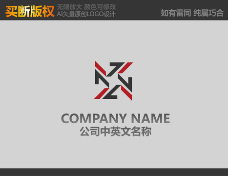X字母LOGO