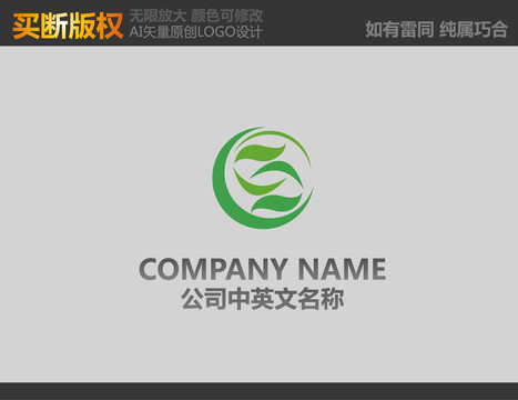 農(nóng)產(chǎn)品標(biāo)志