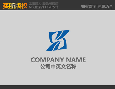 S字母電器LOGO