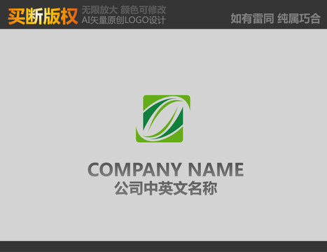 食品標(biāo)志