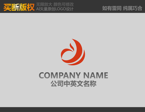 傳媒LOGO