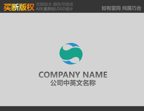 電器LOGO