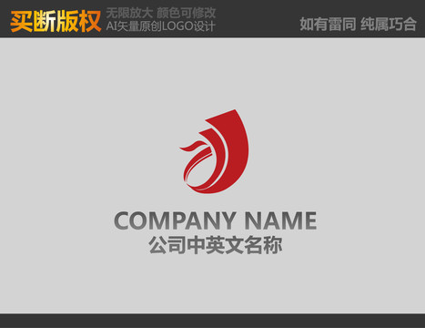 凤凰LOGO