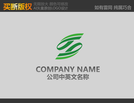 環(huán)保標(biāo)志