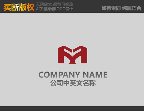 M字母機械標(biāo)志
