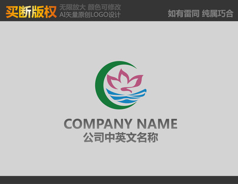 美容LOGO