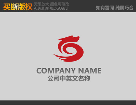 廣告公司標(biāo)志