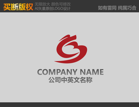 廣告公司標(biāo)志