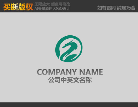 農產品標志