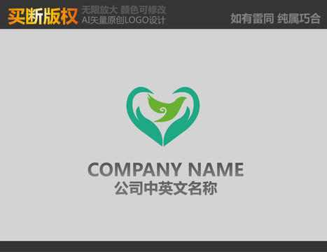 食品標(biāo)志設(shè)計(jì)