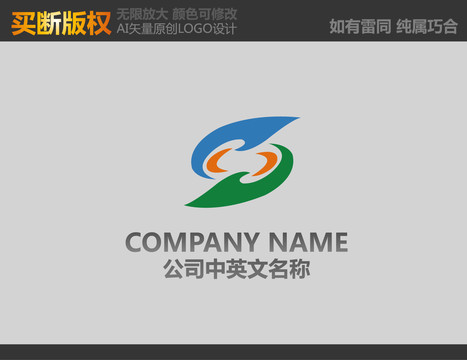 環(huán)保標志