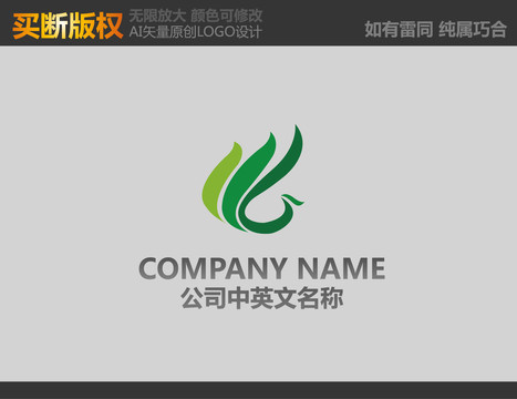 茶葉標志