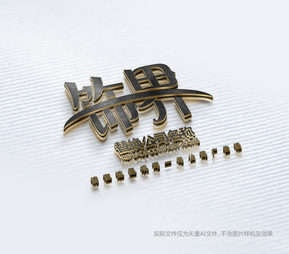 首饰LOGO