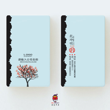 名片設(shè)計