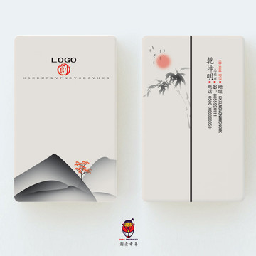名片設計