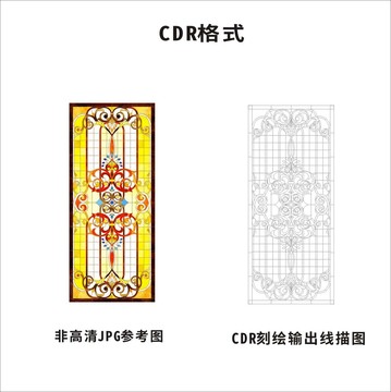 教堂玻璃屏風(fēng)隔斷