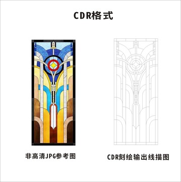 教堂玻璃圖案簡(jiǎn)約隔斷