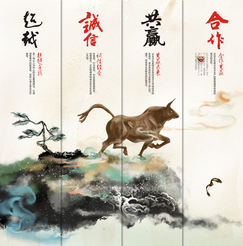 企業(yè)文化掛畫(huà)