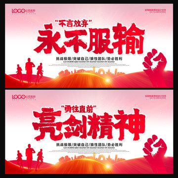 勵志文化