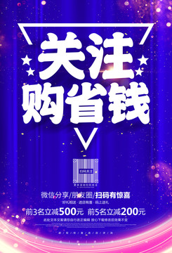 微信關(guān)注掃碼關(guān)注