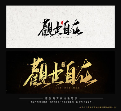 觀世自在