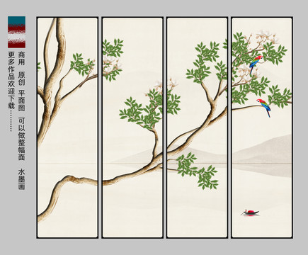 新中式花鳥
