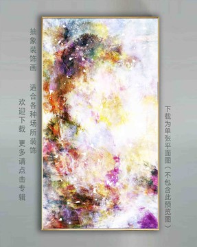 玄關(guān)抽象壁畫