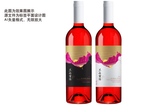 蘭山蜜語(yǔ)酒標(biāo)