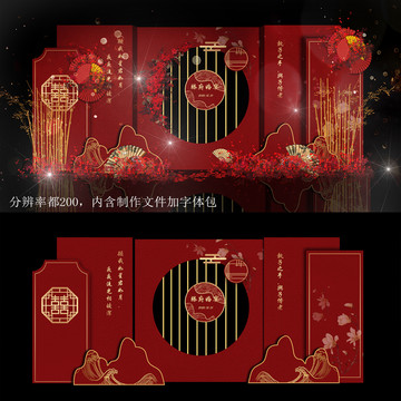 紅色中式婚禮迎賓