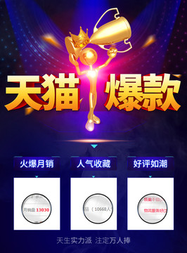 天貓?zhí)詫毐钤斍轫? style=