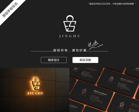 購物袋logo