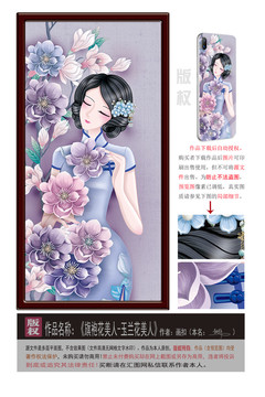 玉蘭旗袍美人