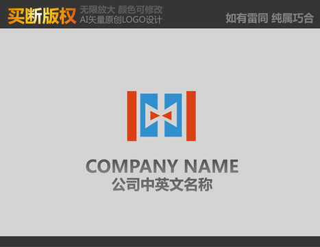 H字母LOGO