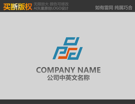 品字LOGO