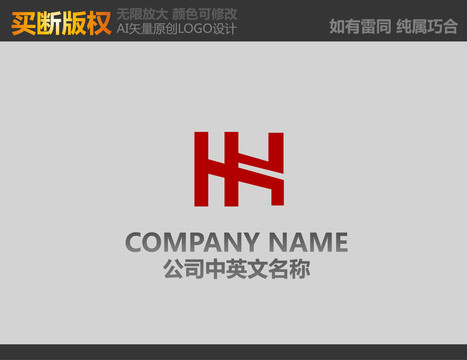 HK字母LOGO