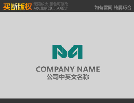 M字母LOGO