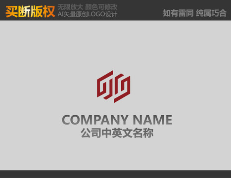 装饰公司logo