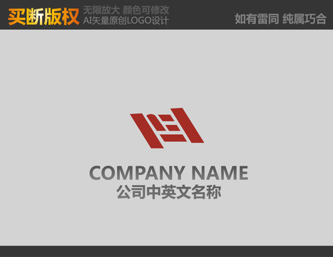 裝飾公司logo