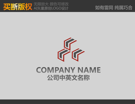 裝飾公司標(biāo)志