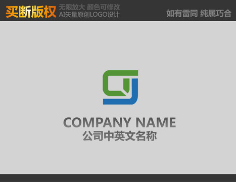 環保標志